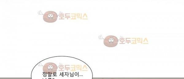 여우야 25화 38