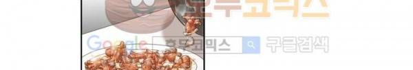 죽고 못사는 연애 43화 26