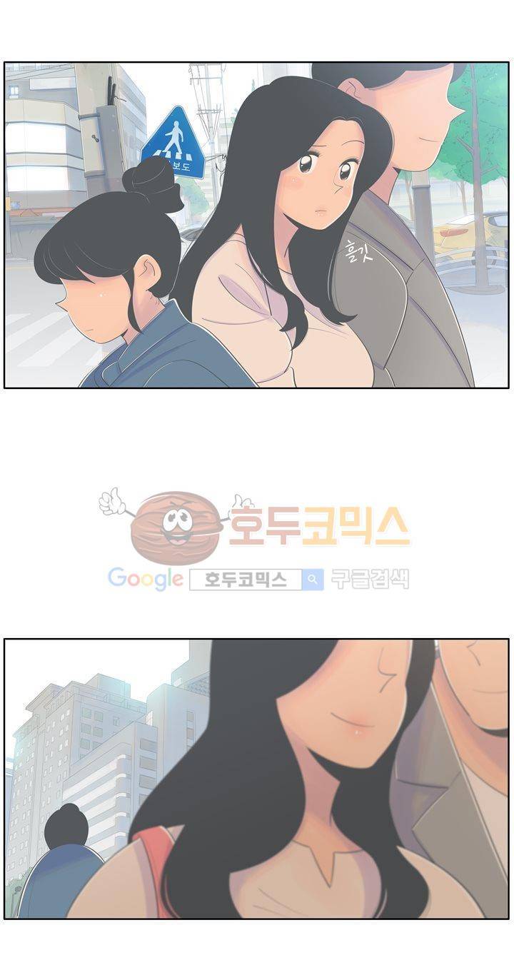서른넷 1화 - 첫만남 4