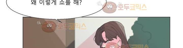 사인 2부 2화 6
