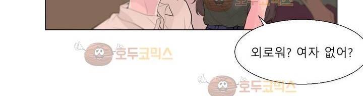 사인 2부 2화 8