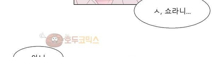 사인 2부 2화 14