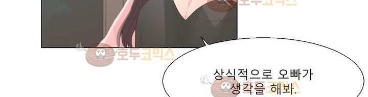 사인 2부 2화 17
