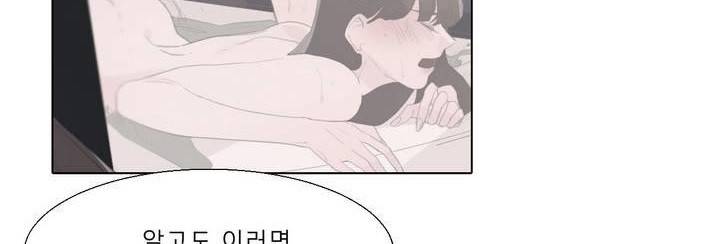 사인 2부 2화 29