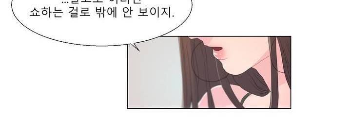 사인 2부 2화 30