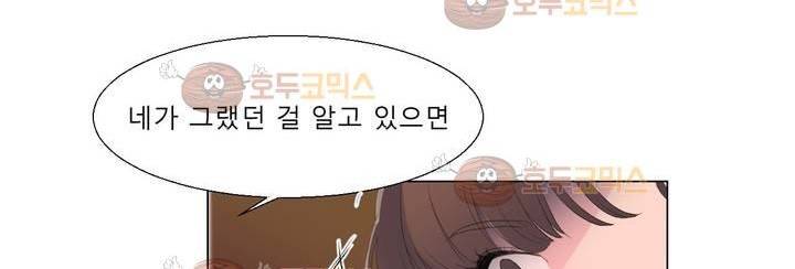 사인 2부 2화 33
