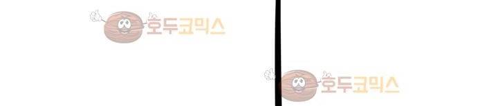 죽어버렸습니다 60화 8