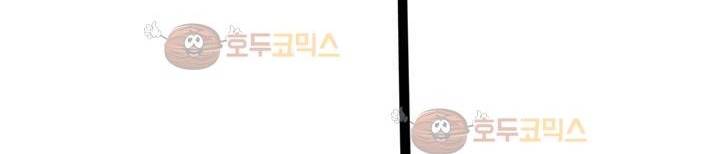 죽어버렸습니다 60화 9