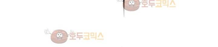 죽어버렸습니다 60화 11