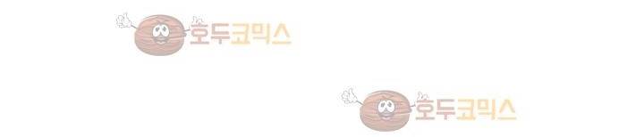 죽어버렸습니다 60화 36