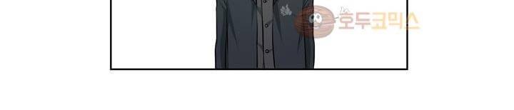 죽어버렸습니다 60화 40