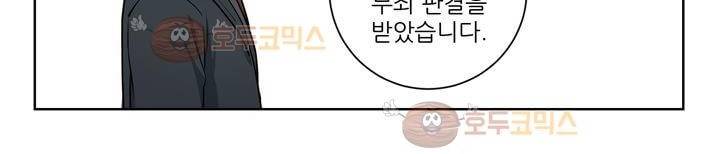 죽어버렸습니다 60화 50