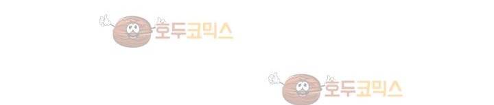 죽어버렸습니다 60화 51