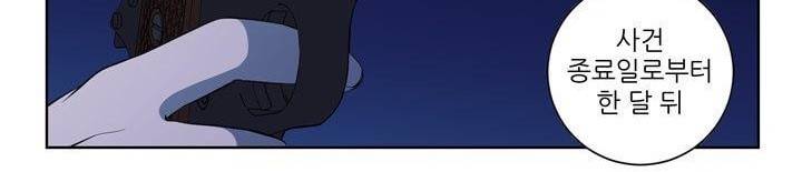 죽어버렸습니다 60화 60