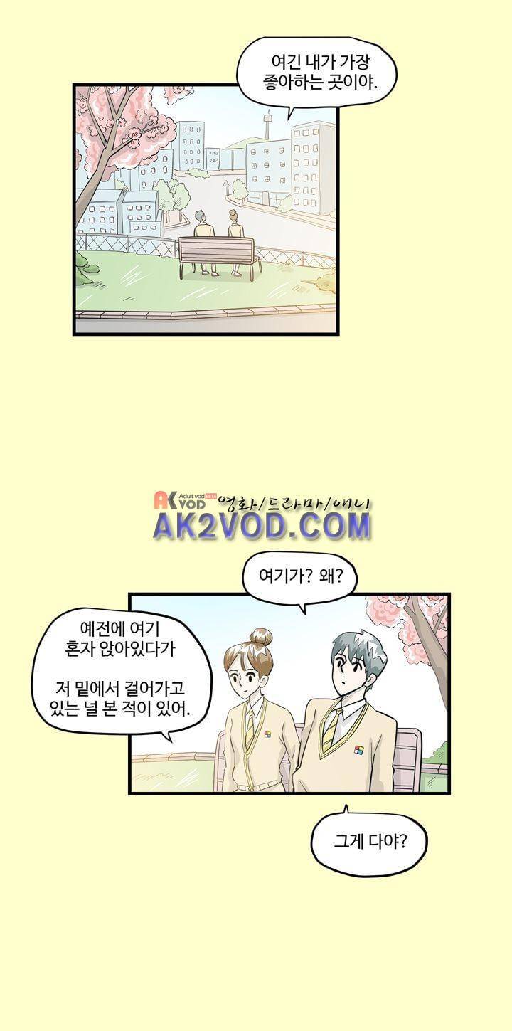 졸업영화 26화 3