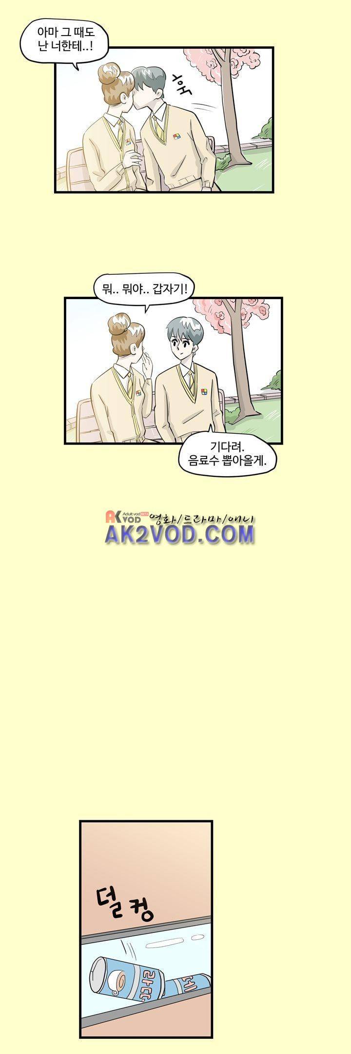 졸업영화 26화 6