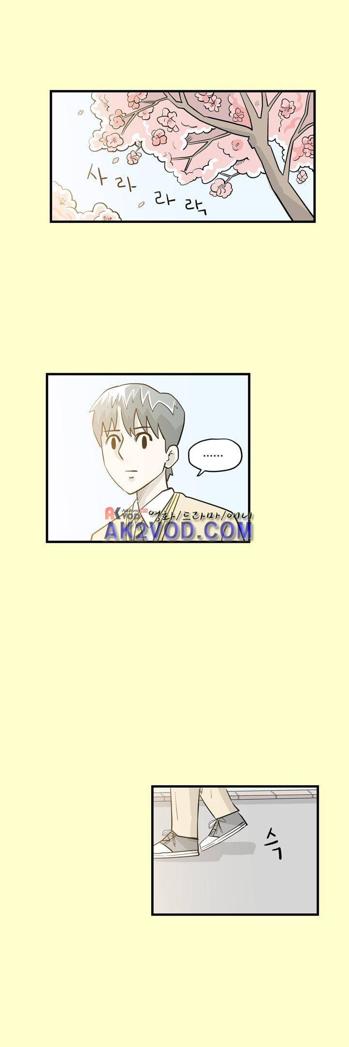 졸업영화 26화 9