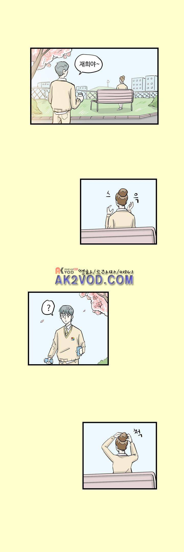 졸업영화 26화 11