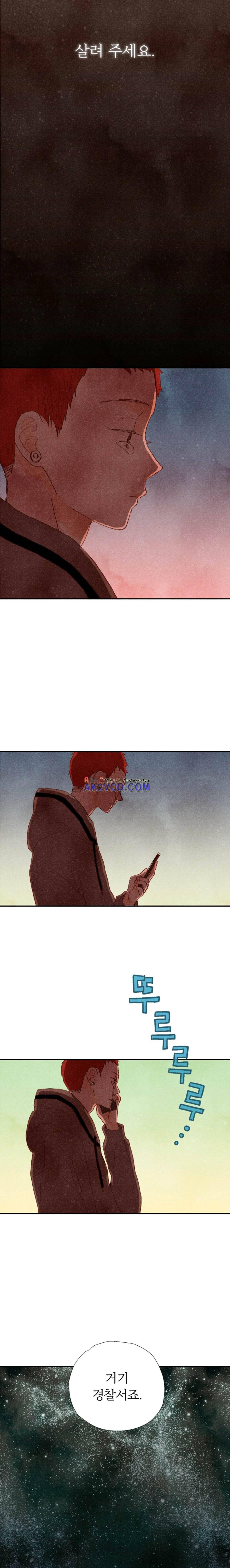 졸업영화 26화 20