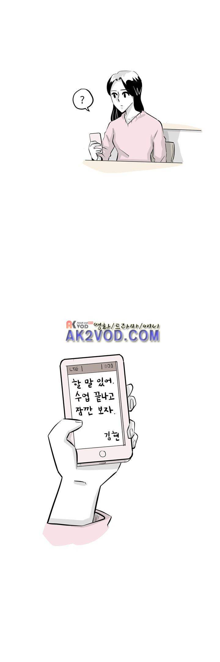 졸업영화 26화 24