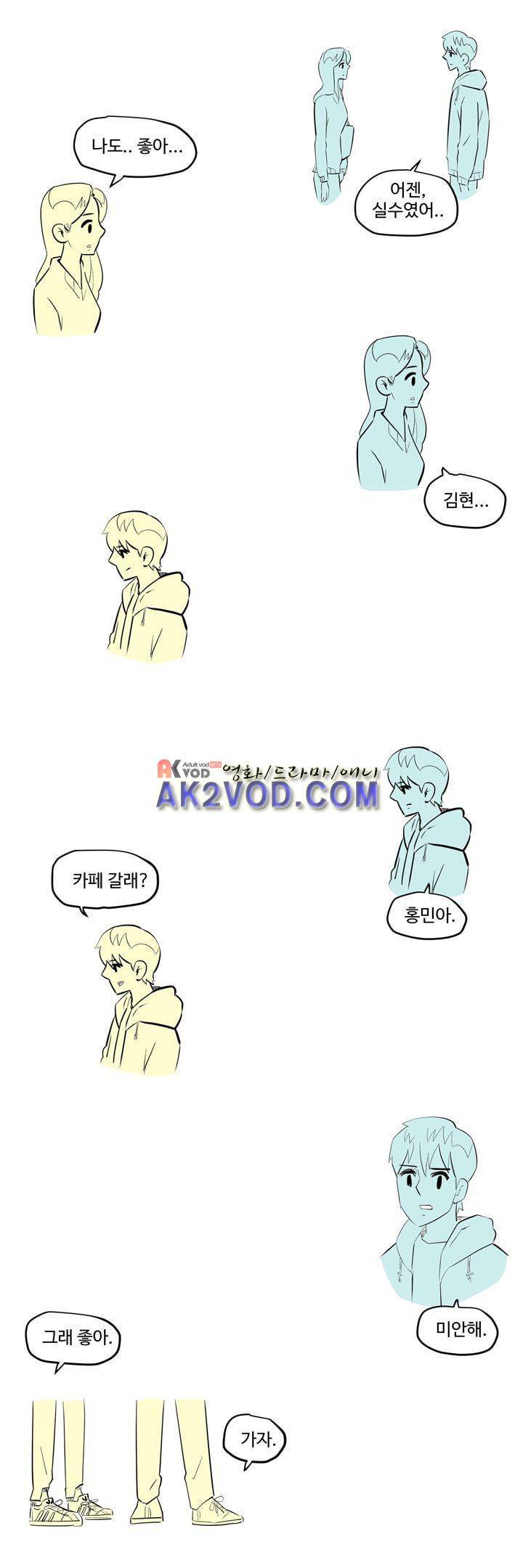 졸업영화 26화 29