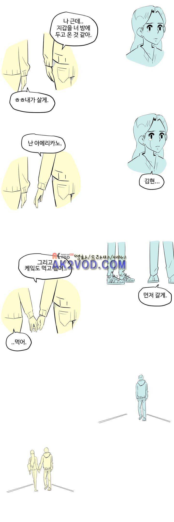 졸업영화 26화 30