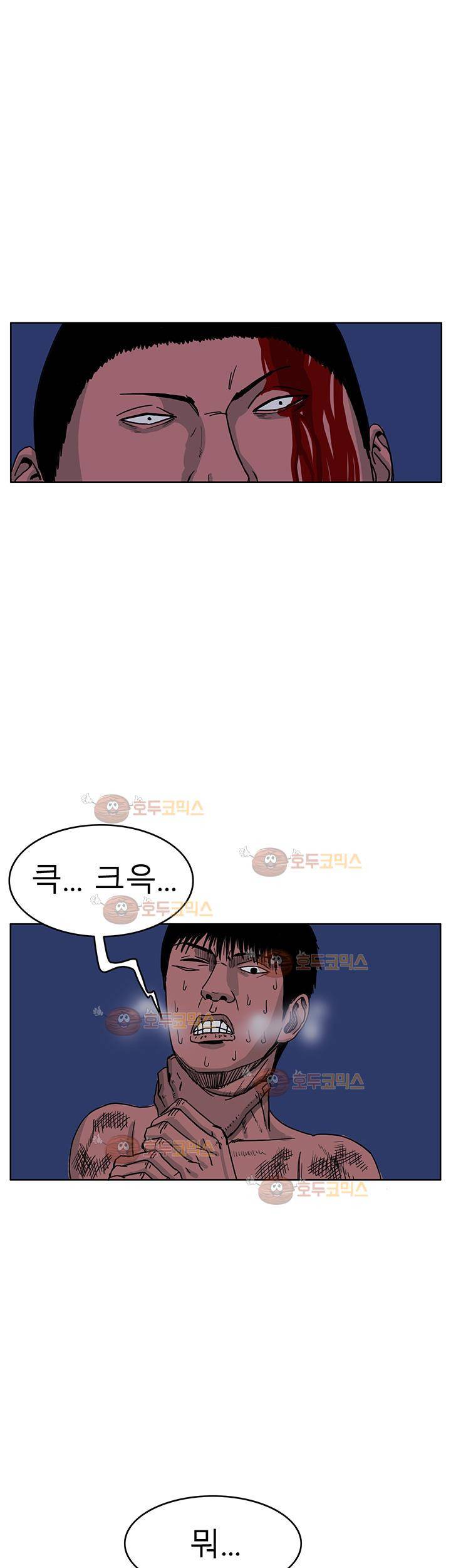 RUN 44화 2부 2