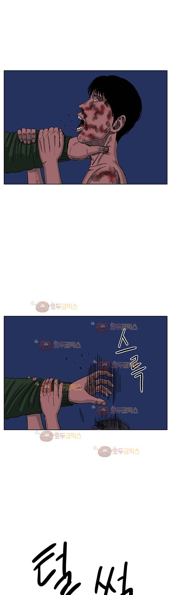 RUN 44화 2부 4