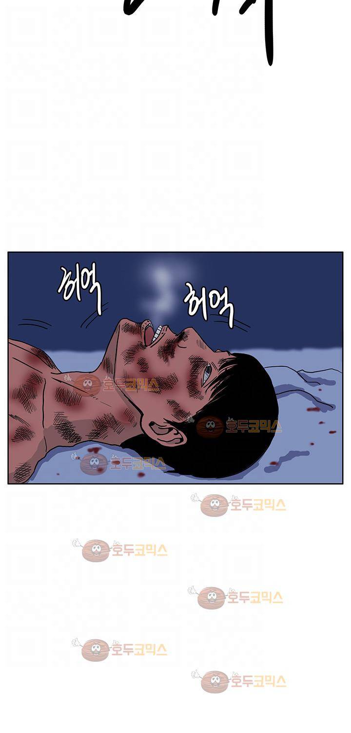 RUN 44화 2부 5