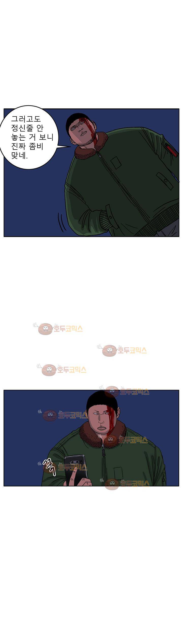 RUN 44화 2부 6
