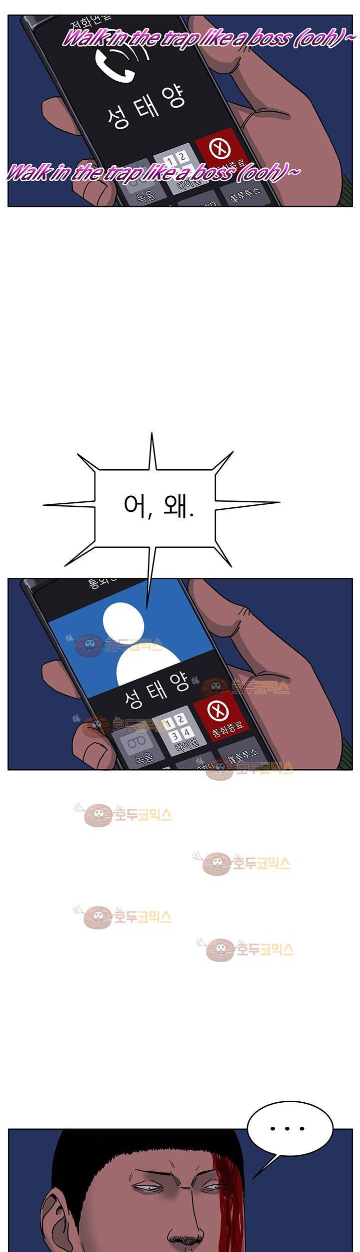 RUN 44화 2부 7