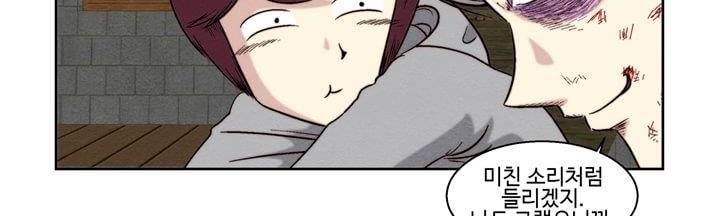 데드림랜드 6화 - Chapter 안전가옥 (2) 8