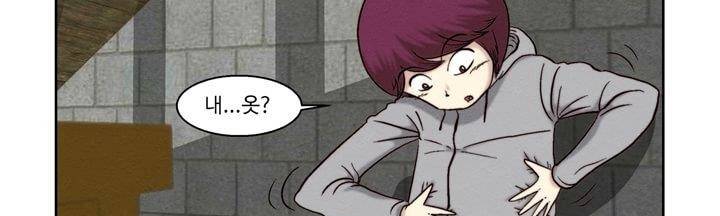 데드림랜드 6화 - Chapter 안전가옥 (2) 15