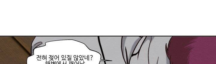 데드림랜드 6화 - Chapter 안전가옥 (2) 21