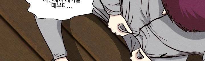 데드림랜드 6화 - Chapter 안전가옥 (2) 22
