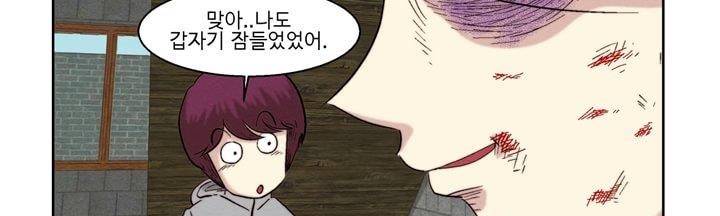 데드림랜드 6화 - Chapter 안전가옥 (2) 27