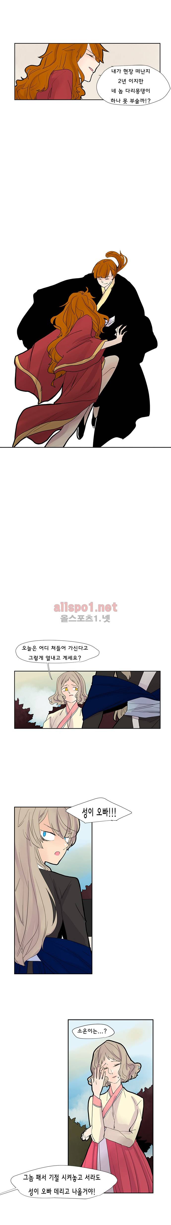 브릴리  95화 4
