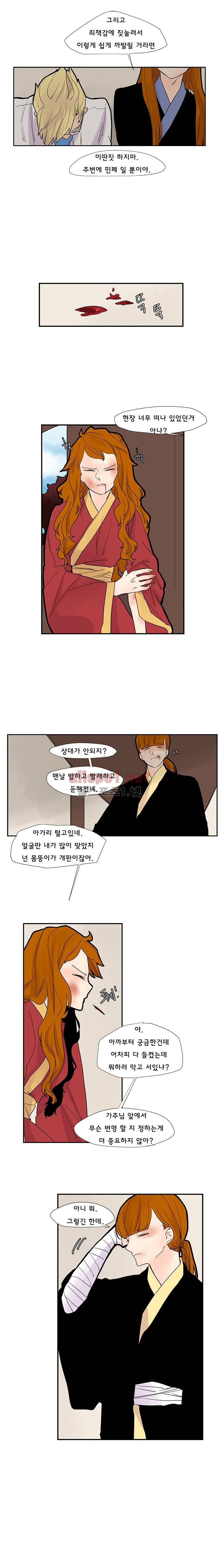 브릴리  95화 6