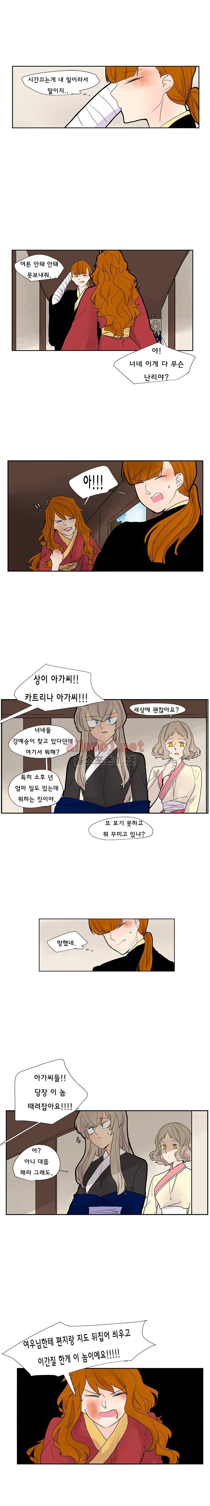 브릴리  95화 7