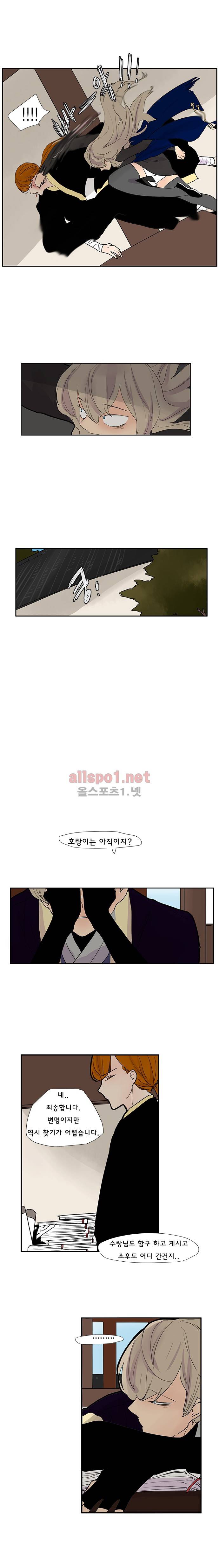 브릴리  95화 8