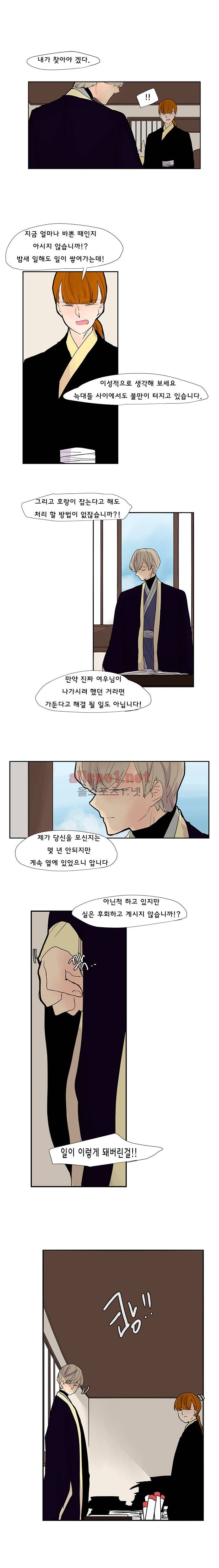 브릴리  95화 9