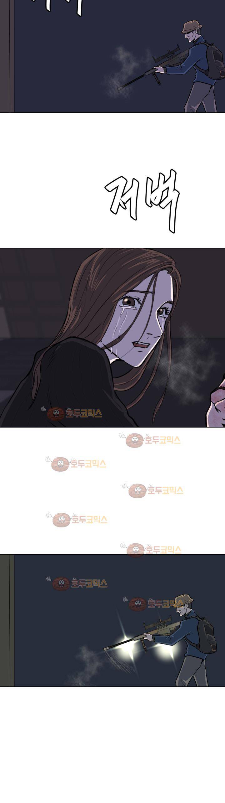 경계인 38화 (완결) 2