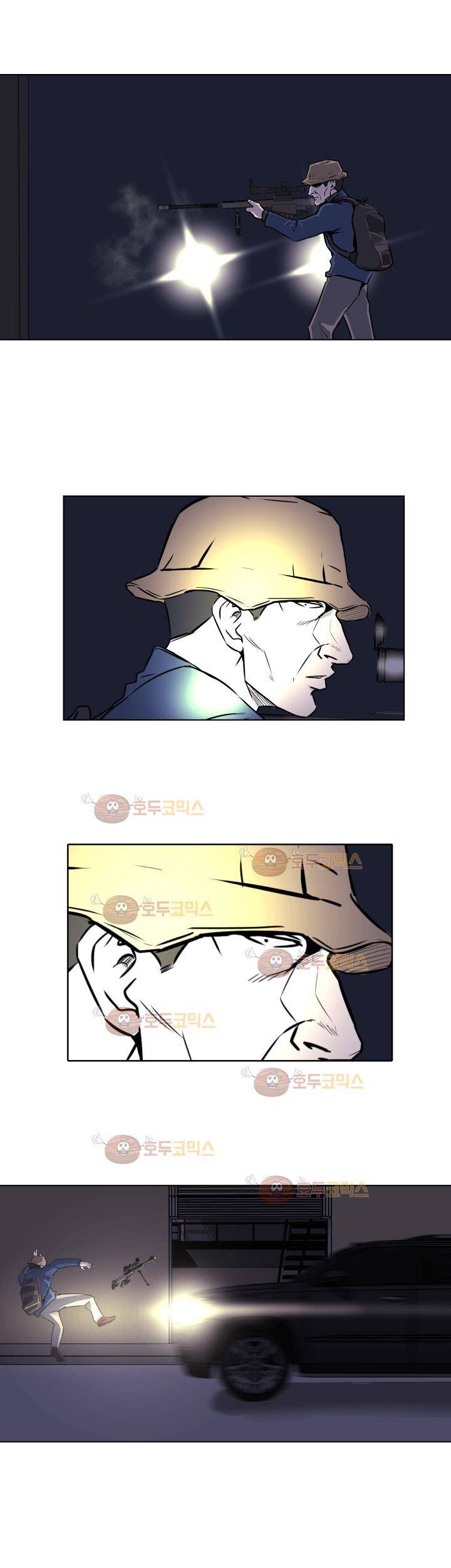 경계인 38화 (완결) 3