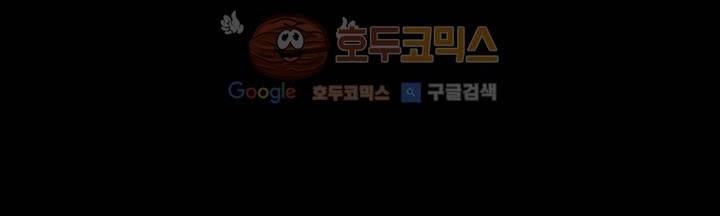 데드림랜드 14화 - 백신 연구소 (1) 6
