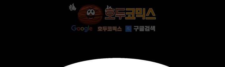 데드림랜드 14화 - 백신 연구소 (1) 36