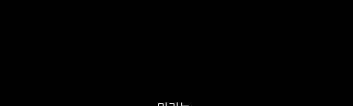 죽은 자들의 도시에서 12화 24