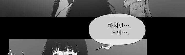 죽은 자들의 도시에서 12화 35