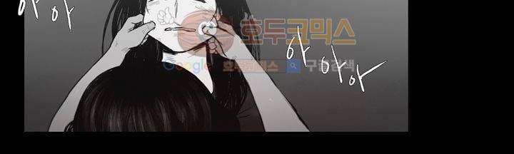 죽은 자들의 도시에서 12화 36