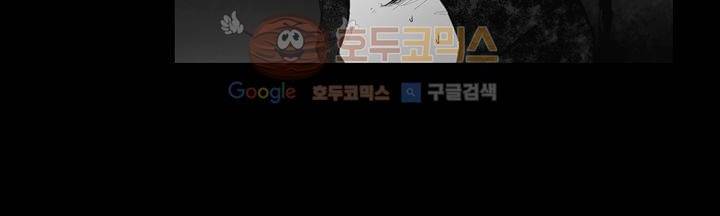 죽은 자들의 도시에서 22화 16