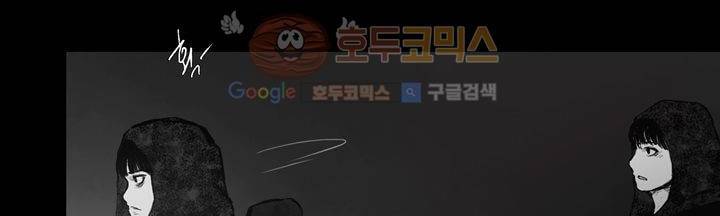 죽은 자들의 도시에서 22화 36